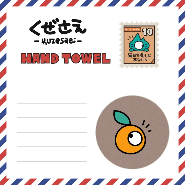 タオルハンカチ モカ
