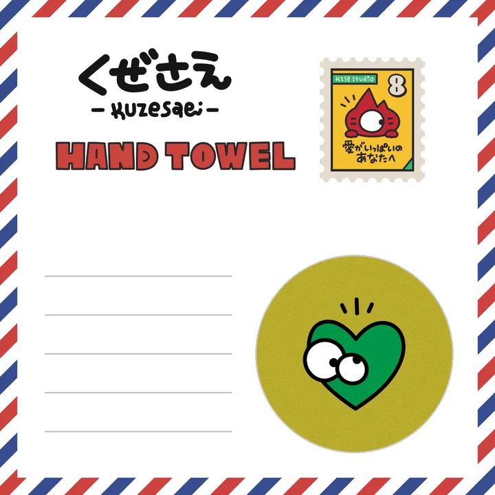 タオルハンカチ マスタード