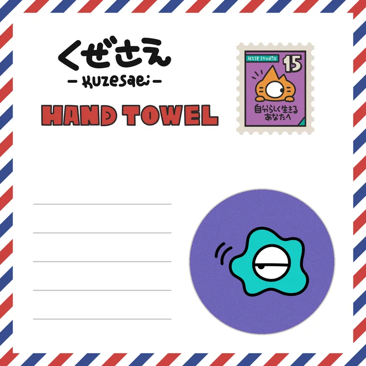 タオルハンカチ パープル